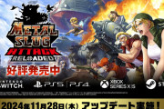 『METAL SLUG ATTACK RELOADED』無料アップデート情報が公開！