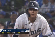 鈴木将平さん、猛打賞で打率.333に爆上げ！