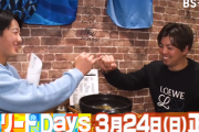 BS-TBS『アスリートDays』3月24日正午　DeNA東克樹＆山本祐大に密着！飛躍を遂げたバッテリーコンビのルーツとは？