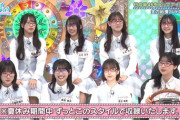 【日向坂46】メガネりなしが妙に色っぽい件。