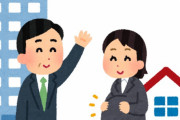 【朗報】会社の気に入ってた女の子が産休！！！！！！！！！！！！！！！