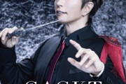 【朗報】GACKT、声オタだった・・・