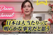 経済的困窮を語るYouTuberが一喝！日本を「大当たり」とする理由とは