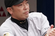 【悲報】阿部監督「去年巨人が優勝できなかった敗因は戸郷」ｗｗｗｗｗｗｗ