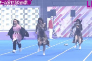 【乃木坂46時間TV】金川紗耶、生配信中にアクシデント発生！！！！！！！！！！！！
