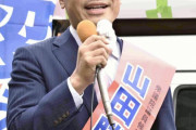 【悲報】立民・山田勝彦衆院議員、酔って民家のドアを何度もたたき通報される