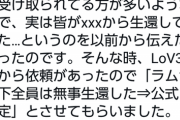 【朗報】FFTのラムザ、実はED後も生きていたｗｗｗｗ