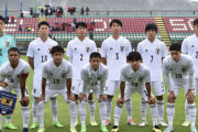 U-22日本代表、欧州遠征に挑むメンバー発表！ 藤田譲瑠チマ、 鈴木唯人ら23人。イングランド＆オランダと対戦