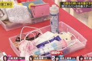 増田三莉音のバッグから『キュキュット』が出てくるwww【乃木坂工事中】【乃木坂46】