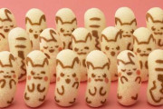 ピカチュウがふわふわスポンジの「東京ばな奈」に！　全国のセブン-イレブンで買えるかわいいスイーツができました