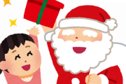 【悲報】WHO「サンタにはコロナ免疫がある！」→サンタが介護施設に訪問後75人クラスターwwwwww