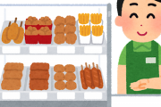 【驚愕】俺、コンビニバイトを『10年』続けた結果→こうなったｗｗｗ