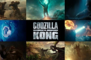 映画『ゴジラvsコング』日本版予告映像公開！地球最大の対決を見逃すな！