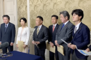 【公約通り】立憲民主党さん、“あの法案”を提出！！！うおおおおおお