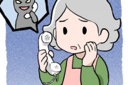 ばあちゃんがオレオレ詐欺にあった。しかしばあちゃんの間抜けさのおかげで結果オーライ？