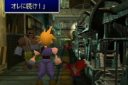 「PS1のゲーム」ってポリゴン荒すぎで目が潰れるかって思ったが、指摘できない空気あったよね？