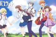 アニメ「フルーツバスケット 2nd season」は2020年放送！真鍋翔役に江口拓也さん、倉伎真知役は加隈亜衣さんが担当