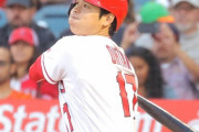 大谷翔平が自身初のFAに　750億円超え破格大型契約へ争奪戦