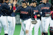 WBC2013・2017とかいう黒歴史