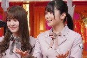 【日向坂46】丹生ちゃんの特技にワイプ芸が追加ｗｗｗｗｗｗｗｗ