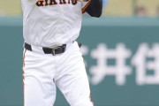 巨人・泉口、遊撃手ゴールデングラブ受賞にたまげる「自分だと思ってなかった。正直びっくりしてる」