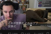 【悲報】白人Youtuber、日本の弱者男性の心をガッチリ掴んでしまうｗｗｗｗｗｗｗｗｗｗｗｗｗｗ