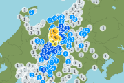 海外「東京でも揺れた」長野県で震度５弱の地震（海外の反応）