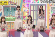 乃木坂工事中、OPに謎の意味深テロップ『一部事前発表から放送内容を変更してお送りしています』