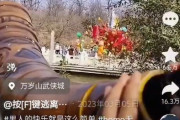 【動画】中国人、喘ぎ声を野外で大音量で流してしまうｗｗｗｗｗ