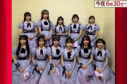 【朗報】FNS歌謡祭 第2夜のLiella!の歌唱曲は「シェキラ☆☆☆」パフォーマンス初披露！Liella!は22時台に登場！！【ラブライブ！スーパースター!!】