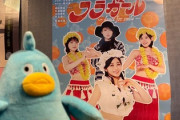 【日向坂46】ポカ、舞台『フラガール』主演のなっちょを応援しに行く!!