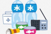 【画像】一押しの”防災用品”保管方法が話題に！イイなこれ！！