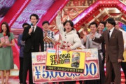 【祝】R-1ぐらんぷり2020、マヂカルラブリー野田クリスタルが優勝！！！！！