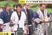【悲報】アイヌ先住権を主張した市民団体さん、どう見てもアイヌ民族なのに地裁認めずｗｗｗｗｗｗｗｗｗｗｗｗｗｗｗ