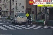 【独自】「人が3ｍぐらい飛んだ」自転車がトラックと衝突　道路上で動く様子なく…“イヤホン”で周囲の音が聞こえなかったか