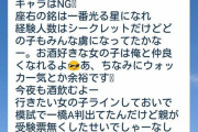 彡(ﾟ)(ﾟ)「あの子も文学部かぁ。自己紹介の挨拶どうしよ…最初やし…」