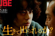 菅田将暉兄弟が話題に❓❗