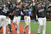 山川が出て行ってからの西武ｗｗｗｗｗｗｗｗｗ