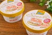 夏の新作アイスを語ろう