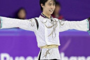 【悲報】『羽生結弦』が中国企業に奪われそうだと判明！うわあああああああああ
