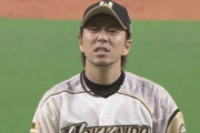 【悲報】日ハム宮西、1イニング2被弾　クローザー問題再燃…