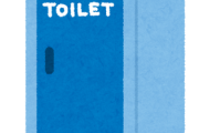 仮設トイレっていつまで経っても進歩しねえな…