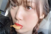 【乃木坂46】山下美月インスタやば…