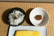 【速報】45歳で貯金9470万貯めた男性の食生活が質素過ぎると話題に。