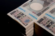 【結婚詐欺】女に3000万騙し取られた