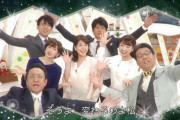 フジテレビ、春のFNS歌謡祭中止に