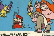 なぜドンキーコングJrは無かったことにされたのか