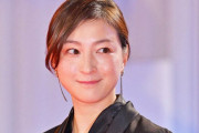 【速報】広末涼子、離婚ｗｗｗｗｗｗｗｗｗｗｗ