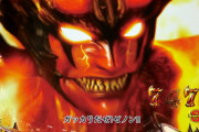 【新台】ニューギンから本命スペックのデビルマンが適合！「1種2種スペック史上最上位の悪魔的機械」「最速決着1.0秒」「RUSH実質継続期待値約93.2％」