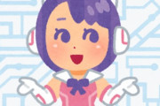 【悲報】萌えVtuberが交通安全啓蒙コラボ→フェミさんの抗議によって削除される模様